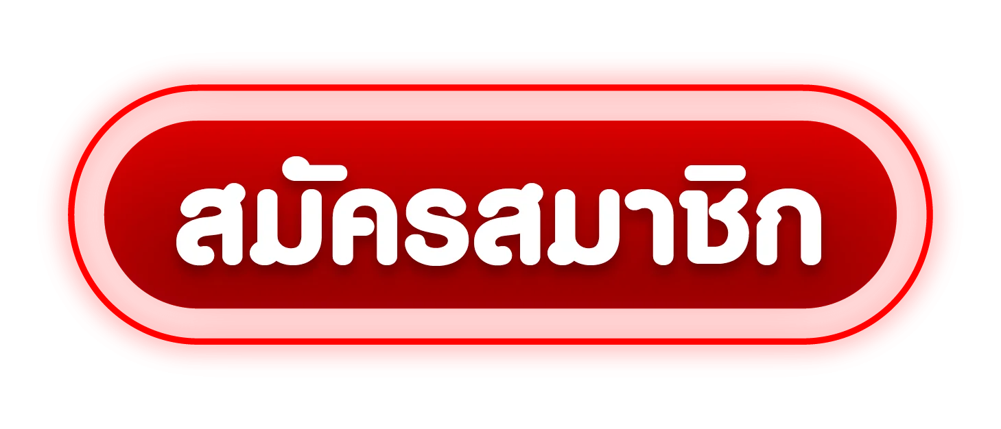 หน้าเข้าสู่ระบบ SUP665 ล็อกอินเล่นเกมออนไลน์