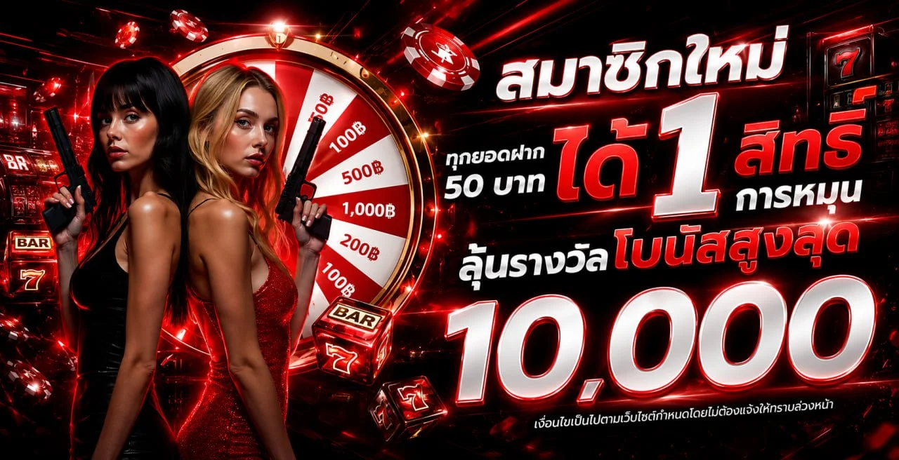 หน้าหลัก SUP665 เว็บสล็อตและคาสิโนออนไลน์ครบวงจร