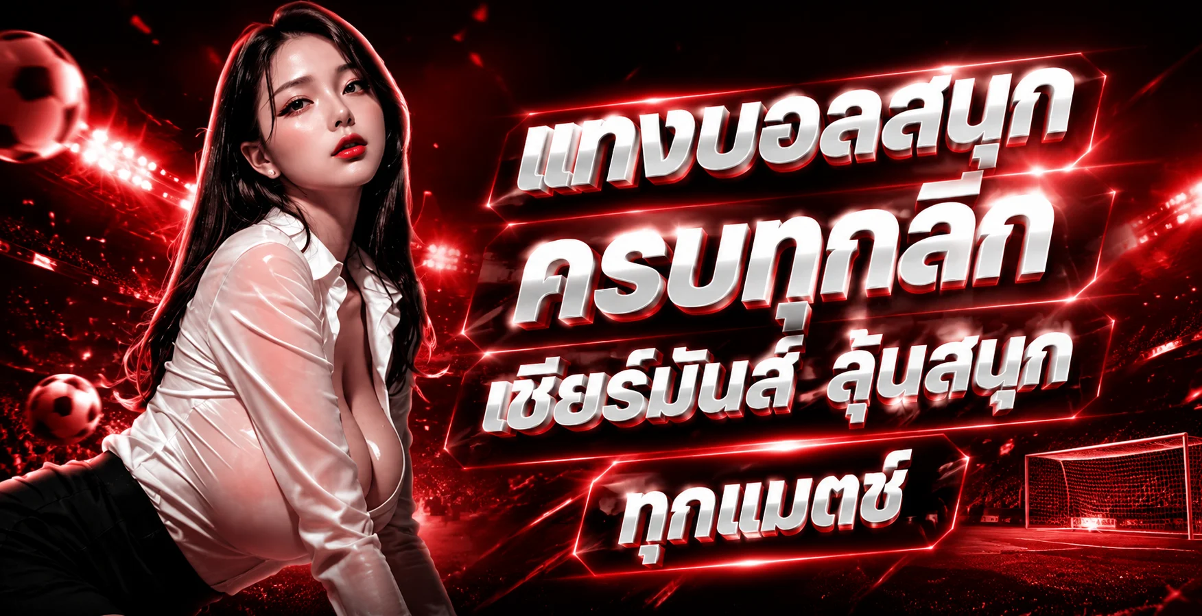 โปรโมชั่นสมาชิกใหม่ SUP665 รับโบนัสต้อนรับ